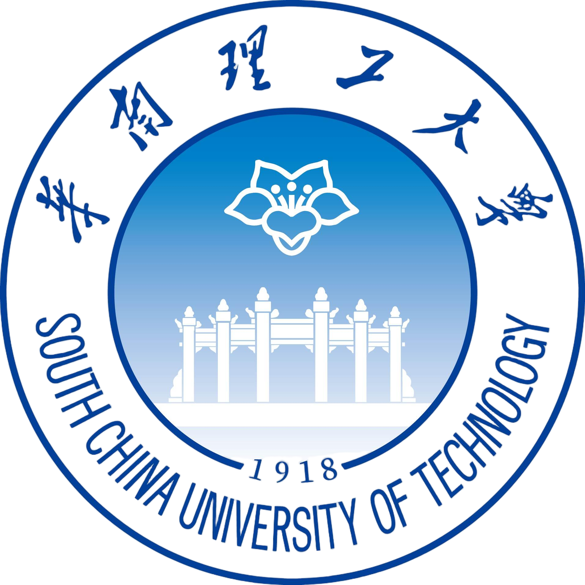 South China University of Technology logo